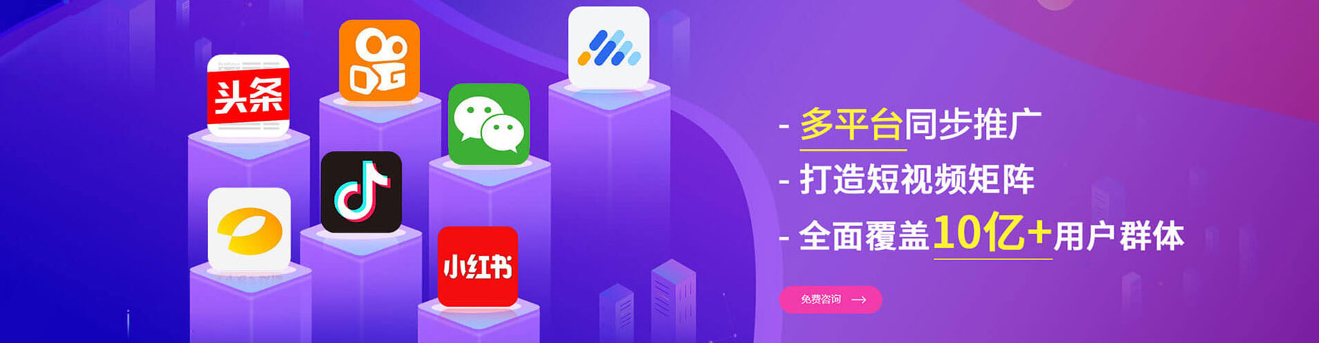 新平竞价推广开户