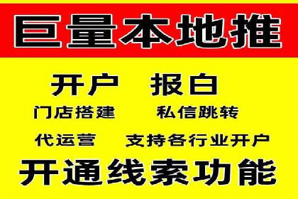 如何在sem竞价中实现高效托管运营